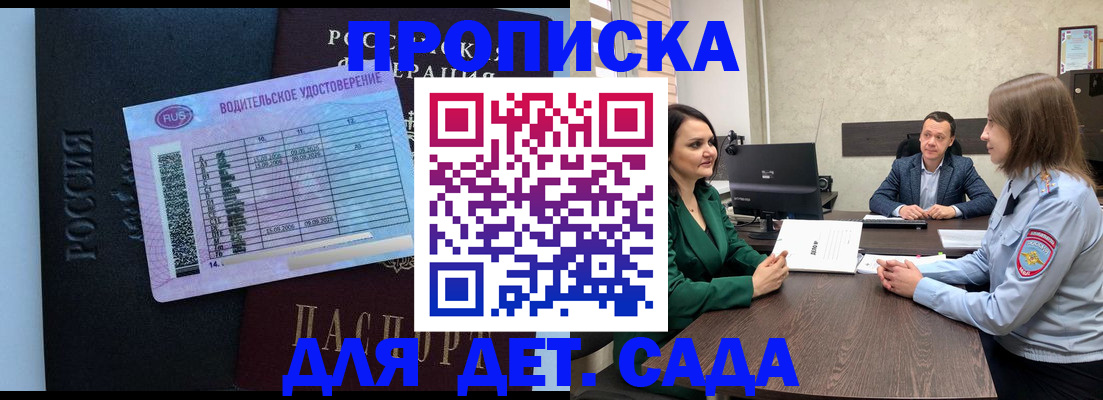 миграционный учет в Ноябрьске